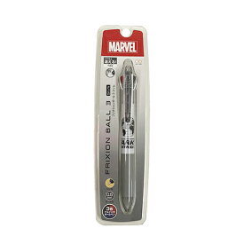 MARVEL 3色ボールペン フリクションボール3 スリム 0.5mm 黒 赤 青 スターク・インダストリーズ 14563 筆記具 文具 文房具 男の子 女の子 ディズニー マーベル ギフト Disney キャラクター グッズ サンスター 景品 中学生 高校生 かわいい パープル メール便配送