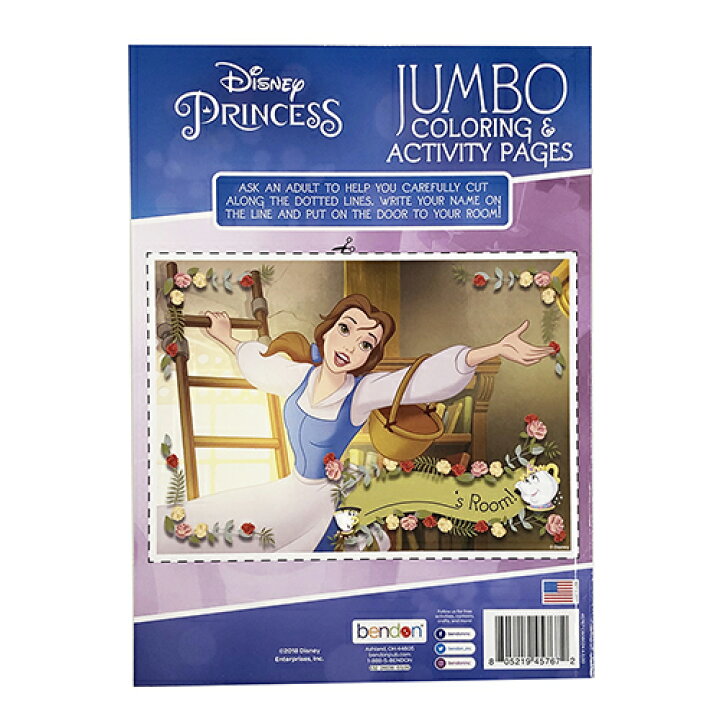 楽天市場 ディズニープリンセス A 80pg ぬりえ カラーリングブック a 輸入品 インポート Disney ディズニー ぬり絵 英語 知育玩具 海外 女の子 おもちゃ おうち時間 キャラクター 雑貨 グッズ 景品 プレゼント メール便配送 キャラクター雑貨 ポップル 楽天市場 ディズニープリンセス A 80pg ぬりえ カラーリングブック a 輸入品 インポート Disney ディズニー ぬり絵 英語 知育玩具 海外 女の子 おもちゃ おうち時間 キャラクター 雑貨 グッズ 景品 プレゼント メール便配送 キャラクター雑貨 ポップル