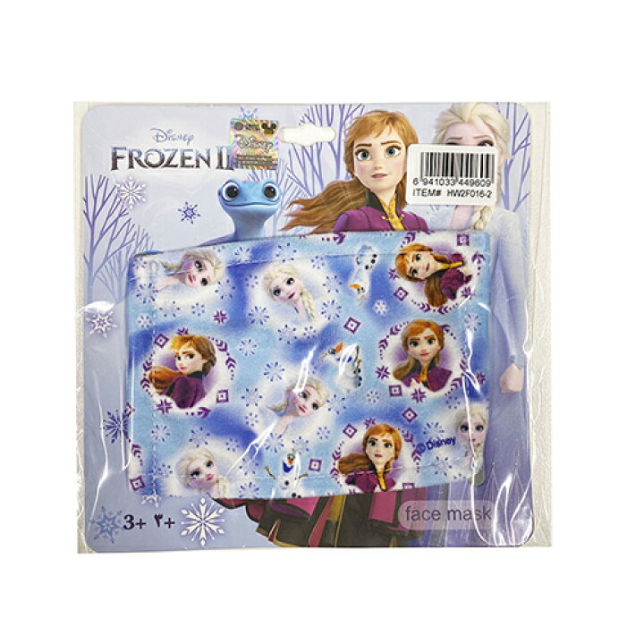 楽天市場 アナと雪の女王2 マスク チラシ柄 ブルー 総柄 コットンマスク キッズ 小さい エルサ アナ アナ雪 洗える フェイスマスク こども用 ディズニー Disney かわいい 女の子 送料込み インポート メール便配送 キャラクター雑貨 ポップル 楽天市場 アナと雪の女王2 マスク チラシ柄 ブルー 総柄 コットンマスク キッズ 小さい エルサ アナ アナ雪 洗える フェイスマスク こども用 ディズニー Disney かわいい 女の子 送料込み インポート メール便配送 キャラクター雑貨 ポップル