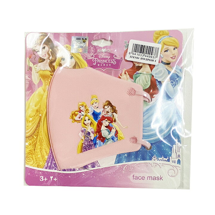 楽天市場】ディズニープリンセス マスク 5枚セット （アリエル 