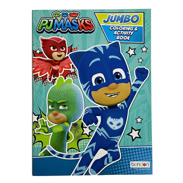 楽天市場 パジャマスク ぬりえ 塗り絵 ぬり絵 おうち遊び アクテビティブック キャラクター グッズ ヒーロー キッズ 幼児 キャットボーイ ゲッコー アウレット かわいい かっこいい アニメ ディズニージュニア 忍者 輸入品 インポート キャラクター雑貨 ポップル