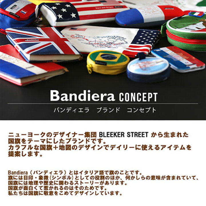 楽天市場 Bandiera バンディエラ メガネケース スウェーデン 眼鏡ケース めがねケース 眼鏡 めがね サングラス Glass Case スウェーデン国旗 国旗柄 地図 Sweden Sverige 北欧 雑貨 グッズ キャラクター雑貨 ポップル