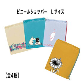 楽天市場 ムーミン スティンキー 文房具 事務用品 日用品雑貨 文房具 手芸 の通販