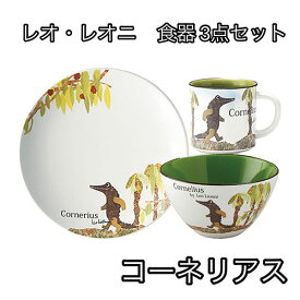 楽天市場 マグカップ キャラクター 食器 食器 カトラリー グラス キッチン用品 食器 調理器具の通販