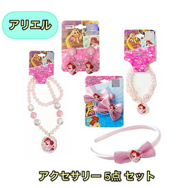 楽天市場 カチューシャ キャラクターの通販