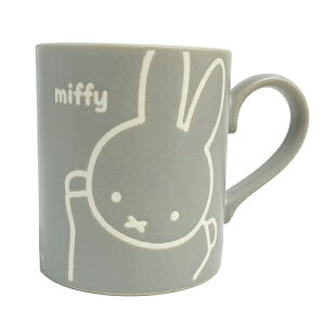 ミッフィー miffy friend 撥水マグ ( グレー ) 16859 マグカップ カップ マグ ミッフィーちゃん 食器 グッズ かわいい 動物 絵本 キャラクター 雑貨 ディックブルーナ ブルーナ うさこちゃん うさぎ