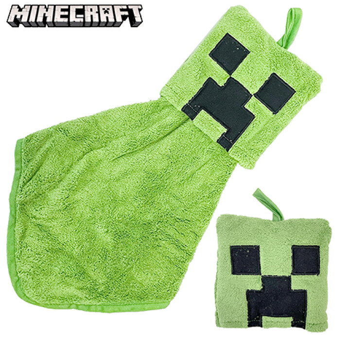 楽天市場 マインクラフト ループタオル クリーパー 168 マイクラ グッズ タオル 手拭き てふき ふわふわ 吸水 キャラクター 雑貨 Minecraft ゲーム キッズ かっこいい ゲームキャラ マイクラグッズ Creeper Mob モブ Mct Lt Cp キャラクター雑貨 ポップル 楽天市場 マインクラフト ループタオル クリーパー 168 マイクラ グッズ タオル 手拭き てふき ふわふわ 吸水 キャラクター 雑貨 Minecraft ゲーム キッズ かっこいい ゲームキャラ マイクラグッズ Creeper Mob モブ Mct Lt Cp キャラクター雑貨 ポップル