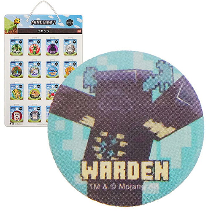楽天市場 マインクラフト 缶バッジ ウォーデン Minecraft ゲーム キャラクター マイクラグッズ バッジ 丸 Warden かわいい ゲームキャラ ファッション 雑貨 小物 アイテム ケイカンパニー Mct Kbm Wd キャラクター雑貨 ポップル
