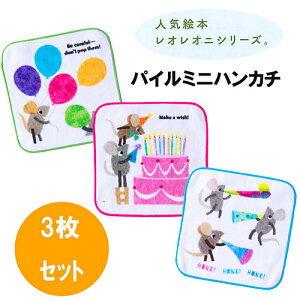 IIj pC ~jnJ` 3 Zbg ( o[ E P[L E Jtbp ) yts0356 ͂񂩂 nJ` ^I ~j^I Rbg  킢 j̎q ̎q c ct ۈ牀 