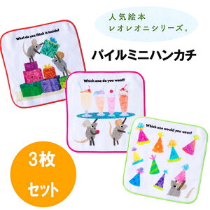 IIj pC ~jnJ` 3 Zbg ( Mtg{bNX E ptFfU[g E p[eB[nbg ) yts0357 ͂񂩂 nJ` ^I ~j^I Rbg  j̎q ̎q c ct 