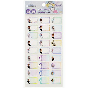 アナと雪の女王2 タグに貼れるなまえシール 16387 アナ雪 FROZEN 名前 名前シール ネームラベル おなまえ 洋服 服 衣類 体操着 体育着 アイロン不要 ディズニー キャラクター グッズ 日本製 サン