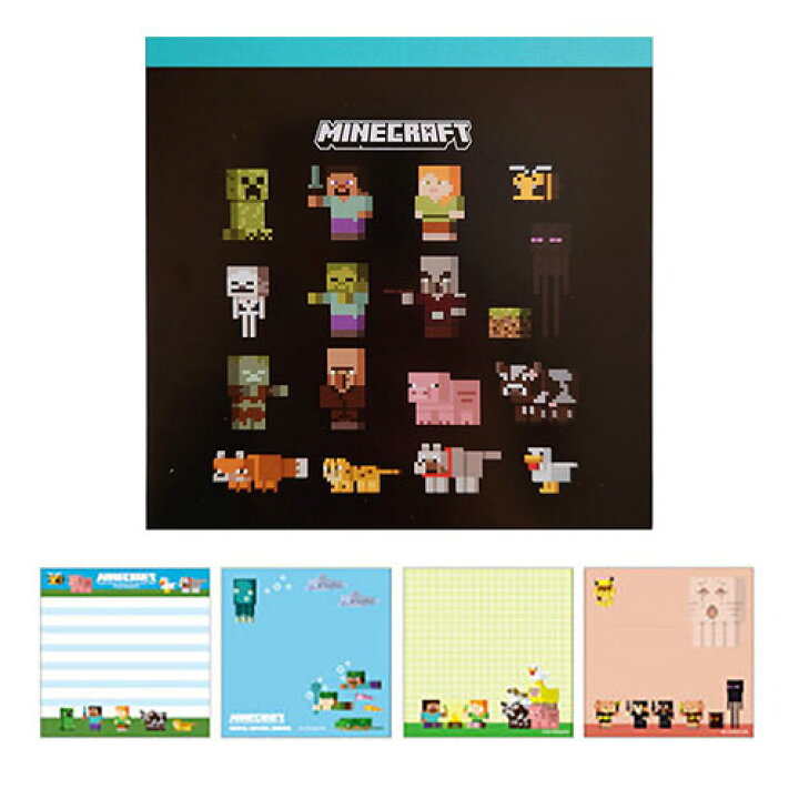 楽天市場 マインクラフト ブロックメモ 集合 マイクラ グッズ メモ メモ帳 文房具 文具 ステーショナリー Minecraft Memo Stationery ゲーム キャラクター 日本製 ケイカンパニー Mct Bl Sg キャラクター雑貨 ポップル