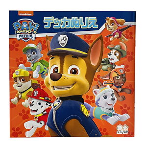 ぬりえ 女の子 キャラクター ホビーの人気商品 通販 価格比較 価格 Com