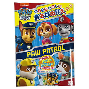 pEpg[ ZCĴ̂тʂ肦 16687 pEpg ʂ肦 ZCĴʂ肦 hG ʂG H mߋ H ߂ 낭 j̎q  LN^[ jRfI G 