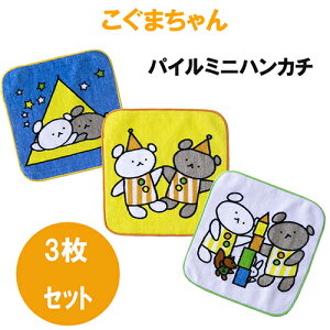 ܂ pC ~jnJ` 3 Zbg ( Ȃ炳񂩂 ) yts0327 ͂񂩂 nJ` ^I ~j^I Rbg  킢 j̎q ̎q c ct ۈ牀 킩܂ G{ 