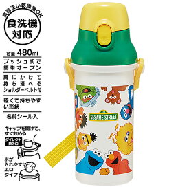 セサミストリート プラスチック 水筒 ダイレクト 480ml 17447 すいとう ボトル プラボトル 直飲み プッシュ式 お弁当 ランチ 大人 子ども こども キッズ SESAMESTREET キャラクター グッズ キャラクター 雑貨 かわいい