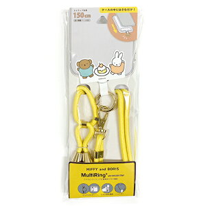 ~btB[ V_[t }`O vX ( P[L ) 18014 sweets patisserie miffy ObY }`z_[ Xgbv X}zXgbv V_[Xgbv CG[ F MultiRing{ DBM-1693