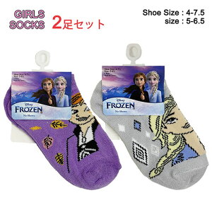 AiƐ̏ C 2Zbg ( AiEGT ^ 5 - 6 1/2C` ) yts0772 Ai FROZEN Disney p[v O[ q  AN\bNX Ԃ \bNX ̎q c fBYj[ Disney 