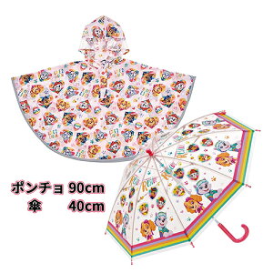 pEpg[ XL[ P & C|` Zbg yts0809 qp pEpg  rj[P 40cm |` 90cm J NA  sN c ̎q 3 4 J PAWPATROL LN^[ G