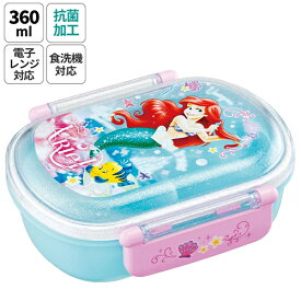 アリエル 弁当箱 抗菌 ふわっと タイト ランチボックス 小判型 360ml ( 24 ) 18484 お弁当箱 弁当 ランチ ディズニー リトルマーメイド 女の子 かわいい 幼児 保育園 幼稚園 食洗機可 レンジ可 日本製