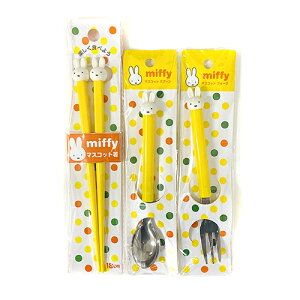 ~btB[ }XRbg Jg[ 3_ Zbg i CG[ j yts0948 Xv[ tH[N  ͂  ~btB[ ObY H Jg[Zbg F q ǂ LbY c miffy 