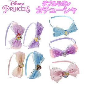 ディズニープリンセス ビッグ リボン カチューシャ 【全7種】 15026 ハロウィン パーティー かわいい りぼん コスチューム アナ雪 アリエル ベル シンデレラ ラプンツェル 女の子 子ども キッズ かわいい キャラクター グッズ 雑貨 ヘアアクセ キッズアクセ メール便配送