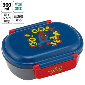 スパイダーマン Comic ランチボックス 360ml 小判型 18519 弁当箱 お弁当箱 おべんとうばこ ランチボックス お弁当 グッズ ランチ ランチグッズ 日本製 子供 こども キッズ キャラクター 雑貨 キ