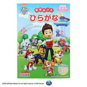 pEpg[ mʂ肦 ( Ђ炪 ) 18630 pEpg hG G [NubN [N h ׋ ׂ񂫂傤 3 4 5  [ c j̎q ̎q 킢 Aj LN^
