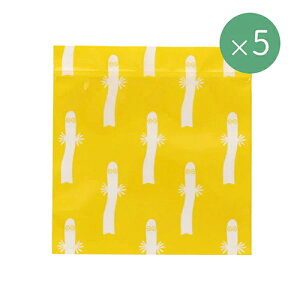 ムーミン ジッパーバッグ SS 5枚入り ( ニョロニョロ YE )MP785 18660 ラッピング グッズ ラッピンググッズ ラッピング用品 袋 ギフトバッグ 透明 お菓子 ギフト プチギフト moomin 黄 イエロー 北