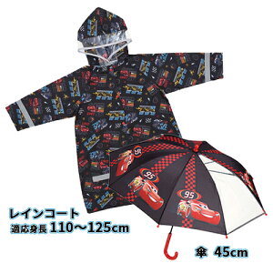 J[Y P & CR[g Zbg yts1057 qp  45cm J CR[g 110 ~ 125cm  c w wN j̎q jq J CARS fBYj[ Disney   CgjO}bNB[ 