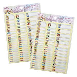 fBYj[vZX Ȃ܂V[ 54s[X 2Zbg yts1096 O  w OV[ l[x Ȃ܂ vcF AG x Vf I[P ct ۈ牀 