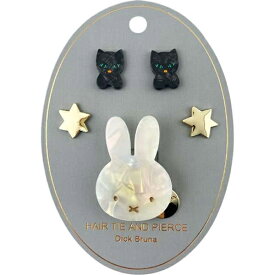 ミッフィー Marble ピアス＆ヘアゴム セット ( ミッフィー ) 18830 イヤリング ピアス アクセサリー ヘアゴム miffy うさぎ うさこちゃん 大人 かわいい 女の子 女子 おしゃれ キャラクター グッズ 雑貨 MF46820