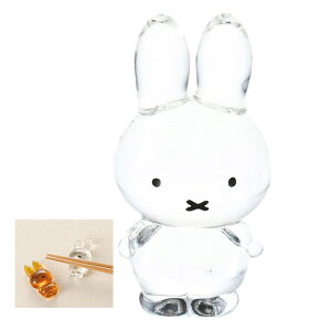 ミッフィー ガラス 箸置き クリア 19027 ミッフィーちゃん グッズ 食器 はしおき ガラス 透明 かわいい ディックブルーナ テーブルウェア 絵本 キャラクター 雑貨 うさこちゃん うさぎ 209580