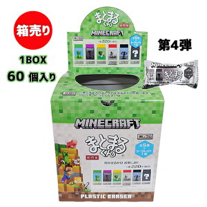 }CNtg S ܂Ƃ܂邭 ( 4e /  60 ) 19210-60 }CN ObY ܂Ƃ܂   V[Nbg y  NW [  Xe[Vi[ Minecraft Q