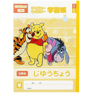 fBYj[ 䂤傤 ( ܂̃v[ ) 19361 R m[g ̎q wK w 炭 wZ w  [ ct ۈ牀 v[g LN^[ ObY ii 킢 