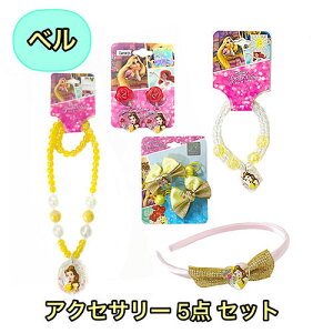 x ANZT[ 5_Zbg yts1155 r[YlbNX fBYj[ vZX y_g lbNX ̎q ANZT[ LbY wAANZT[ wAS CO J`[V S 