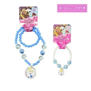 Vf ANZT[ Zbg ( lbNX & uXbg ) yts1187 Cgu[ F fBYj[vZX ̎q q qǂ ǂ LbY  fBYj[ LN^[ ObY 