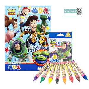 gCXg[[ Zbg 2_ ( ʂ肦  ) yts1279 TOY STORY hG ʂG N G`  [  c j̎q ̎q fBYj[ LN^[ MtgobOt