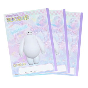 xC}bNX 䂤傤 3 Zbg yts1287 R m[g ߂ ̎q wK w 炭 wZ w  [ ct ۈ牀 LN^[ ObY 킢 Baymax Big Hero 6