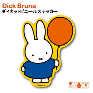 ~btB[ _CJbg rj[XebJ[ ( D ) 19503 ~btB[ V[ XebJ[ Miffy sticker fBbNu[i Dick Bruna ϐ ό r 킢  ETM G{ LN^
