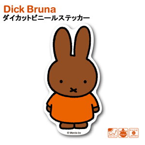 ~btB[ _CJbg rj[XebJ[ ( j[ ) 19504 ~btB[ V[ XebJ[ Miffy sticker fBbNu[i Dick Bruna ϐ ό r 킢  ETM G{ L