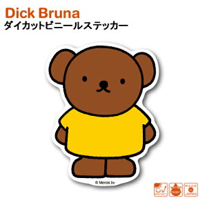 ~btB[ _CJbg rj[XebJ[ ( {X ) 19506 ~btB[ V[ XebJ[ Miffy sticker fBbNu[i Dick Bruna ϐ ό r 킢  ETM G{ LN