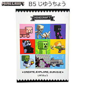 }CNtg R B5 ( W ) 19518 }CN ObY 䂤傤  n m[g [  Xe[Vi[ Minecraft Note Stationery Q[ LN^[ { PCJpj[ MCT-JY4-SG