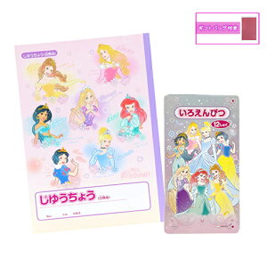 fBYj[vZX Zbg 2_ ( R FM ) yts1343 vZX ObY 䂤傤 F҂ 12F [  w ̎q q Disney Princess LN^[ ObY
