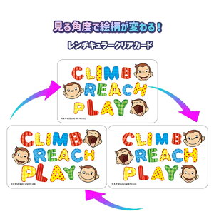 ̃W[W `L[ NAJ[h ( 7 ) ܂SݓX 19988 ܂ 3D LAXW[W Curious Georg sticker 킢 LN^[ ObY G X}zObY fR[V 