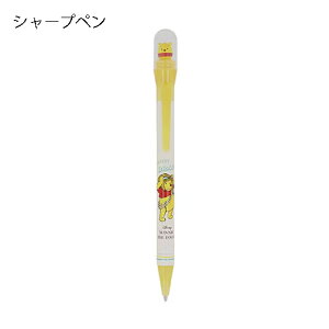 くまのプーさん シャープペン くるくるドーム SE 20119 サンスター文具 ディズニー シャーペン 筆記具 文具 ステーショナリー かわいい Disney WinniethePooh 新入学 入学準備 キャラクター グッズ S4