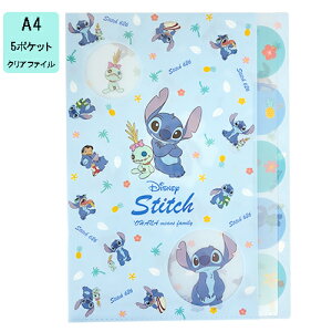 XeBb` _CJbg NAt@C 5|Pbg 2D 20138 t@C NAt@C A4 LN^[ Disney XeBb` Stitch 킢 TX^[ S2174111