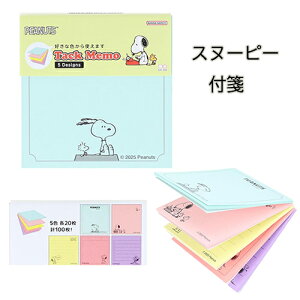 Xk[s[ t ubNt 5 100 20157 ӂ \Ă͂ tⳃ  [ Xe[Vi[ LN^[ ObY G SNOOPY JOECOOL 킢 TX^[ w w 