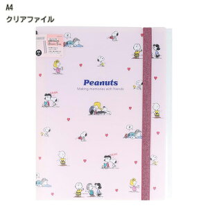 Xk[s[ Soht A4 NAt@C ( tY ) 20160 t@C 5|Pbg t@Xi[|Pbg [ Xe[Vi[ LN^[ ObY G SNOOPY 킢 TX^[ 