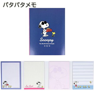 Xk[s[ p^p^  ( W[N[ ) 20180  pbh [ Xe[Vi[ LN^[ ObY G SNOOPY JOECOOL 킢 TX^[ w w Z l It